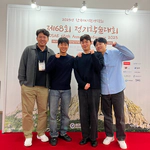 Greenest A.I. participates KOSAE