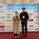 Greenest A.I participates KSEE